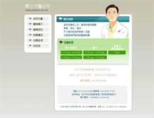 Tablet Screenshot of alfaromeomuseum.com
